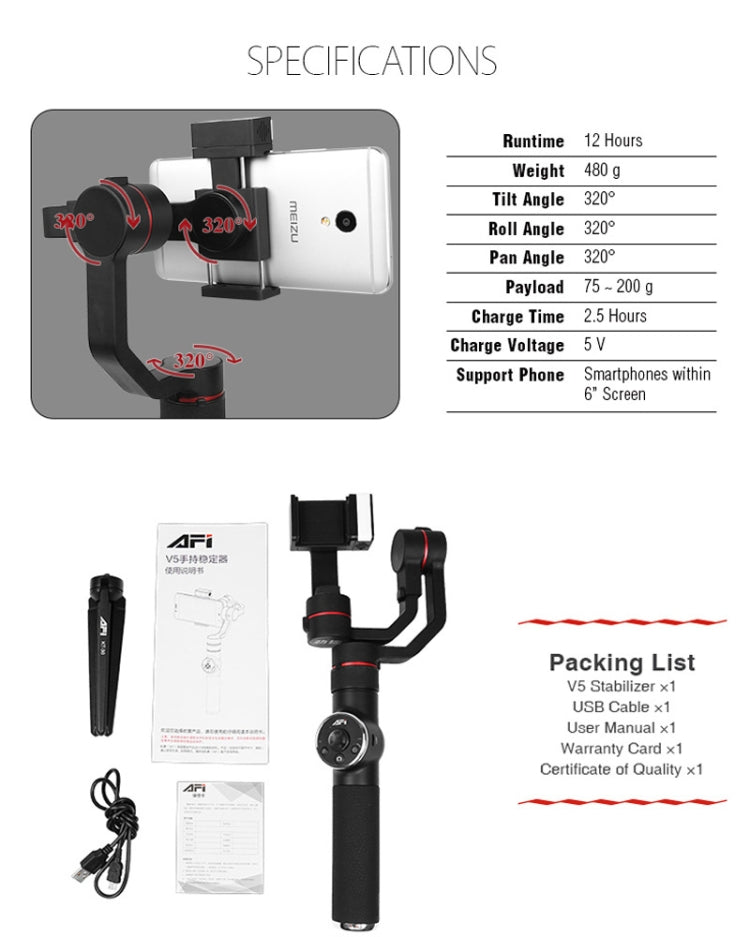 AFI V5 Smooth 3-Axis Handheld อลูมิเนียมโคลงกิมบอลไร้แปรงถ่านพร้อมขาตั้งกล้องและเติมแสงสำหรับสมาร์ทโฟนภายใน 6 นิ้วรองรับการติดตามใบหน้า