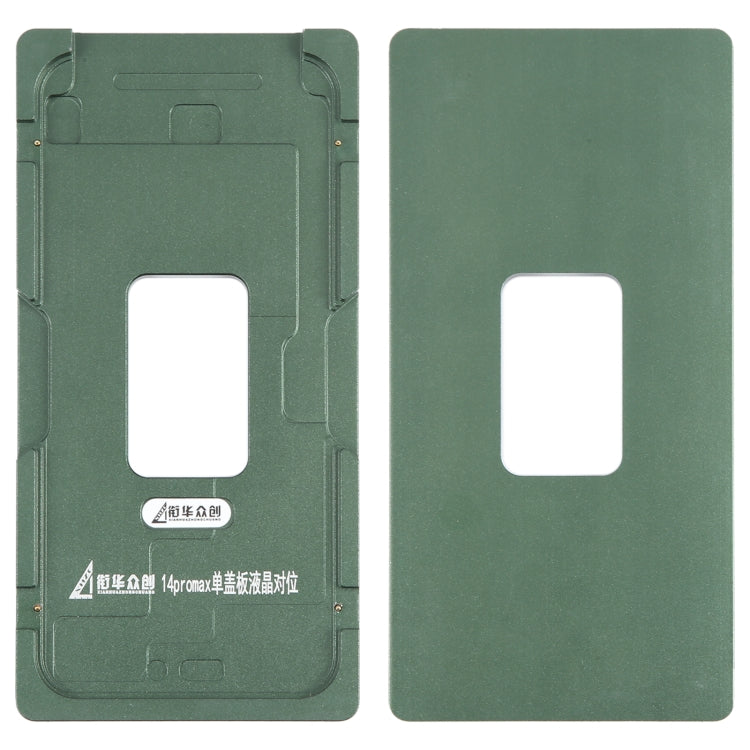 หน้าจอ LCD แม่พิมพ์ปรับเทียบเลนส์แก้วด้านนอก, For iPhone 15 Pro Max, For iPhone 15 Pro, For iPhone 15 Plus, For iPhone 15, For iPhone 14 Plus, For iPhone 14, For iPhone 14 Pro, For iPhone 14 Pro Max