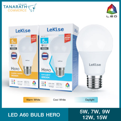 Kise LED BLUB A60 - HERO (15 วัตต์ -Daylight (สีขาว))