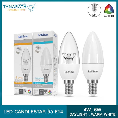 LeKise LED C35 CANDLE BULB - CANDLESTAR ขั้ว E14 (4 วัตต์ -Warmwhite (สีส้ม))