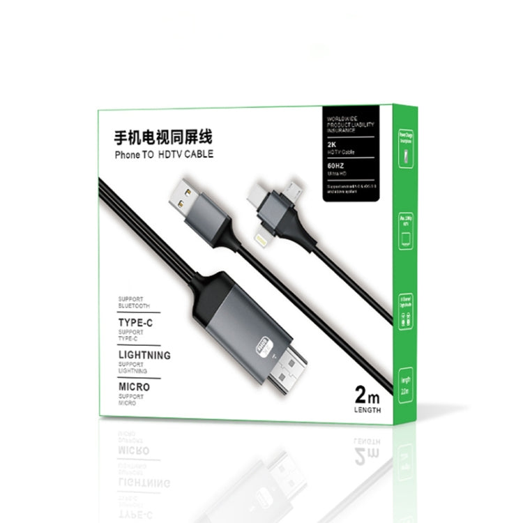 P8J อลูมิเนียม 3 in 1 8 พิน + Micro USB USB-C / Type-C ถึงสาย HDTV ความยาวสายเคเบิล: 2 ม., 3 in 1 HDMI (Aluminum)