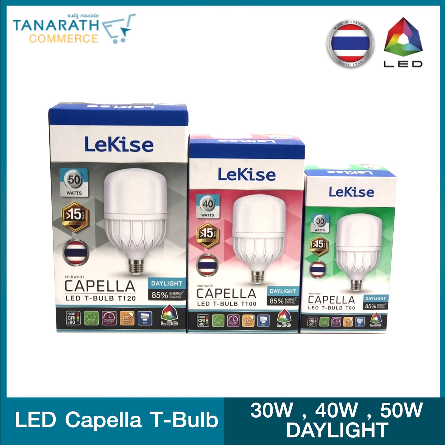 LeKise LED T-SHAPE BULB HIGH WATT - CAPELLA (30 วัตต์)