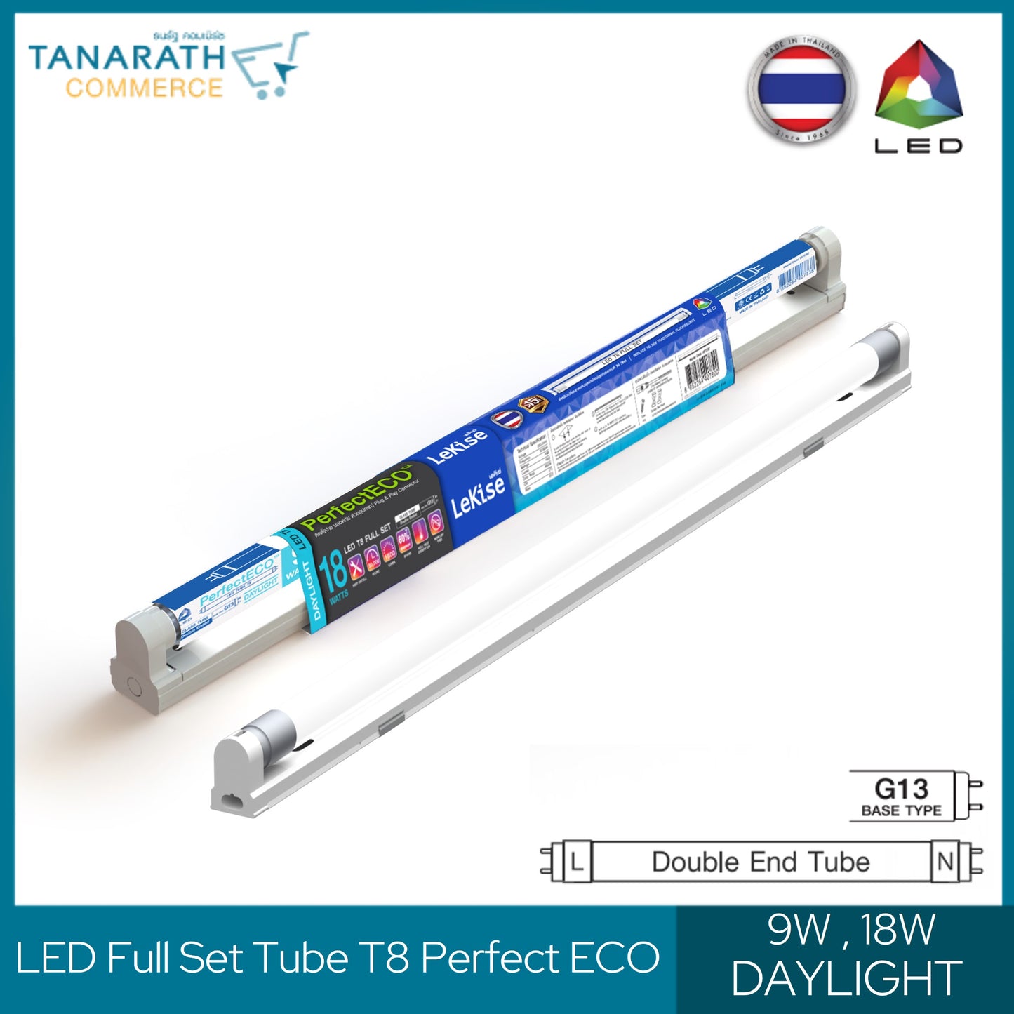 LeKise LED Full Set Tube T8 - Perfect ECO Double-ended ขั้วบิด ไฟเข้าสองทาง (18 วัตต์)
