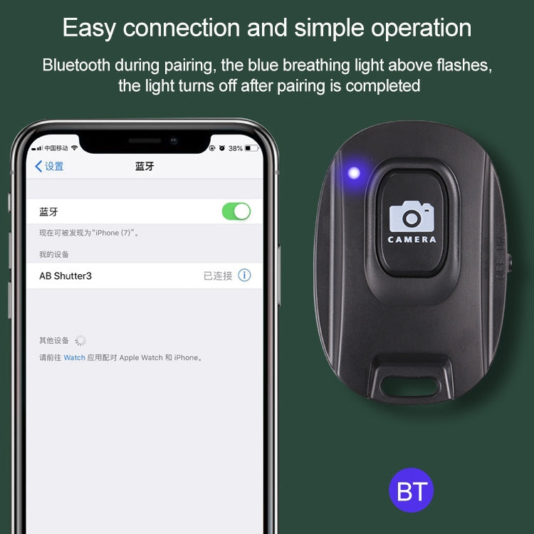 เซลฟี่ด้วยปุ่มเดียว Bluetooth ไร้สาย, One-button