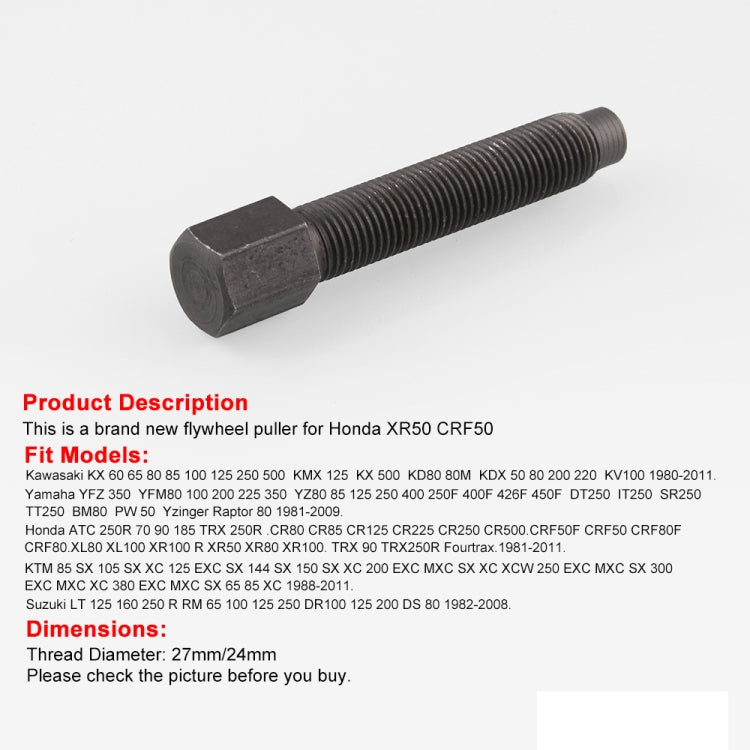 MB-XBL009 รถจักรยานยนต์ Flywheel PULLER 27 มม.สำหรับ KAWASAKI Suzuki Ktm Honda Yamaha Magneto Stator เครื่องมือ, MB-XBL00