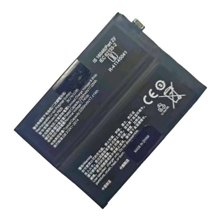 BLP829 2200mAh สำหรับแบตเตอรี่ลิเธียมโพลิเมอร์ OnePlus 9, For OnePlus 9
