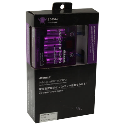 ตัวปรับแรงดันไฟฟ้า PIVOT Mega Raizin, ระบบความจุสูงและตัวตรวจสอบประสิทธิภาพแบตเตอรี่, DC 12V, 03080002
