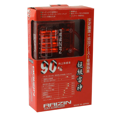 ตัวปรับแรงดันไฟฟ้า PIVOT Mega Raizin, ระบบความจุสูงและตัวตรวจสอบประสิทธิภาพแบตเตอรี่, DC 12V, 03080004