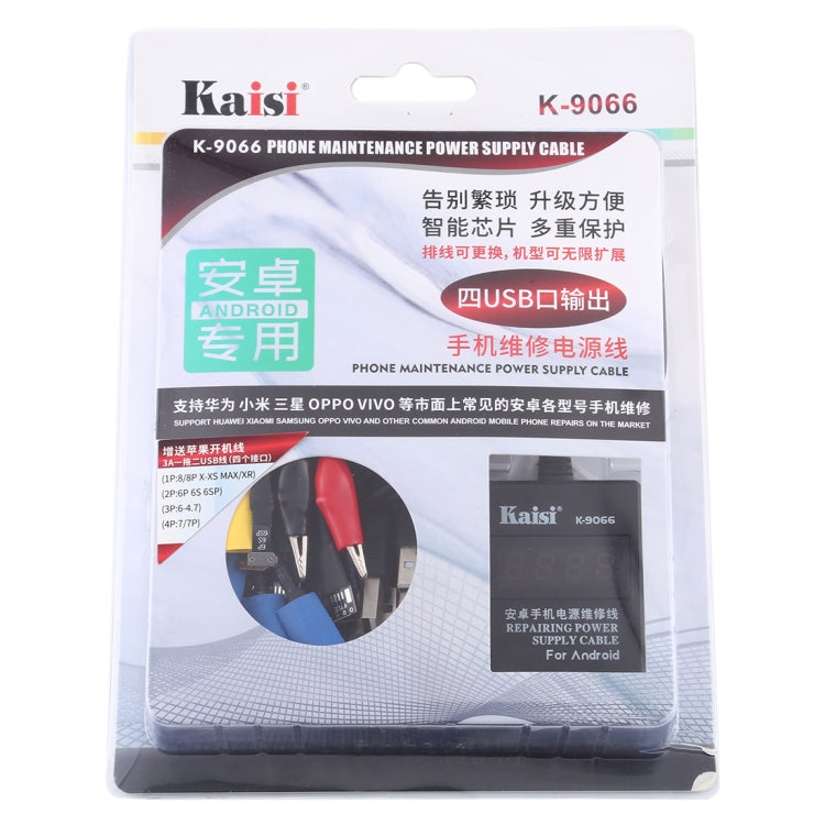 Kaisi K-9066 การบำรุงรักษาโทรศัพท์มือถือสายไฟในตัวป้องกันการลัดวงจรสำหรับ Huawei, Samsung, Xiaomi, OPPO, VIVO ฯลฯ, Kaisi K-9066