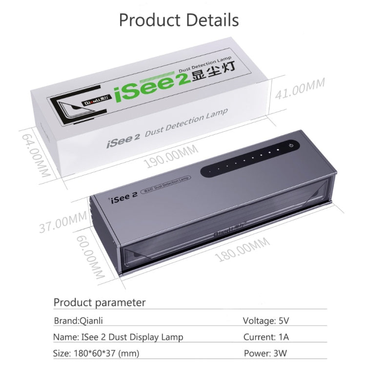 QIANLI iSee 2 ซ่อมหน้าจอ LCD การตรวจสอบฝุ่นลายนิ้วมือโคมไฟตรวจจับรอยขีดข่วนแหล่งกำเนิดแสงสีเขียวปกป้องดวงตา, QIANLI iSee