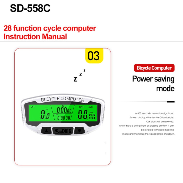 SUNDING SD-558C จักรยานคอมพิวเตอร์ไร้สายดิจิตอล LCD Backlight แผนที่ Speedometer นาฬิกาจับเวลา Speedometer, SD-558C