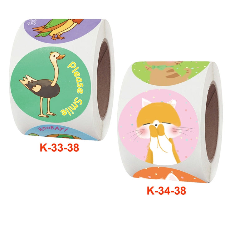 2 ชิ้นของเล่นเด็กรางวัลสติ๊กเกอร์สำนักงานเครื่องเขียนตกแต่งฉลากสติกเกอร์ปิดผนึกขนาด: 3.8 ซม. / 1.5 นิ้ว, K-33-38, K-34-38