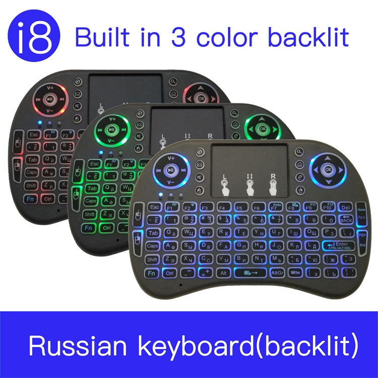 ภาษาที่รองรับ: Russian i8 Air Mouse Wireless Backlight Keyboard with Touchpad for Android TV Box & Smart TV & PC Tablet & Xbox360 & PS3 & HTPC/IPTV, Russian