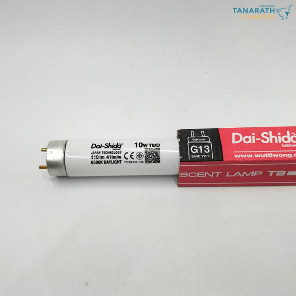 หลอดนีออน 10 วัตต์ ความยาว 33 cm. แสงเดย์ไลท์ หลอดไฟฟลูออเรสเซนต์ หลอดสั้น ยี่ห้อ Dai-shida (ไดชิด้า)