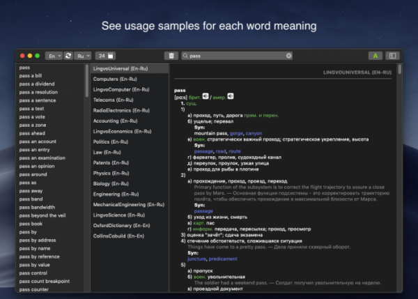 ABBYY Lingvo European Dictionary 1.11.4 (2020) for Mac