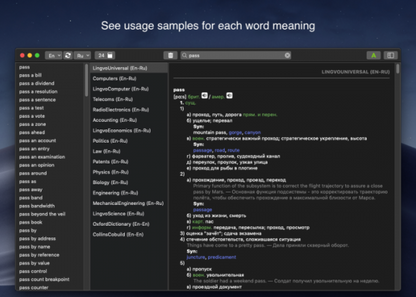 ABBYY Lingvo European Dictionary 1.11.4 (2020) for Mac