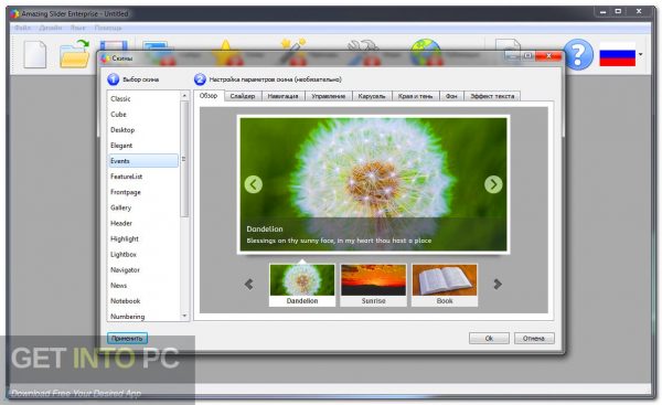Amazing Slider Enterprise 7.2 Final for Windows
