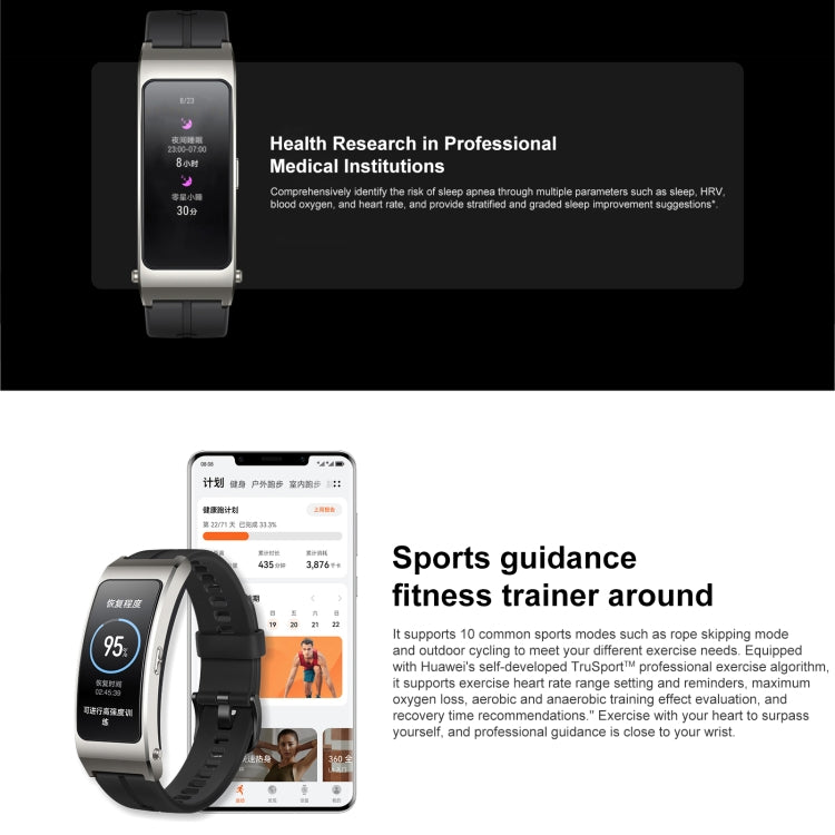 สร้อยข้อมือสมาร์ท Huawei TalkBand B7 ดั้งเดิม, หน้าจอ 1.53 นิ้ว, รองรับการโทรผ่าน Bluetooth / อัตราการเต้นของหัวใจ / ออกซิเจนในเลือด / การตรวจสอบการนอนหลับ