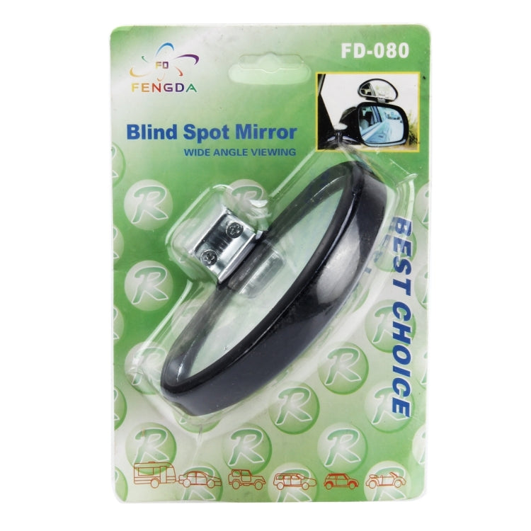 กระจกมองหลังคนตาบอด Universal ปรับมุมกว้างเสริมกระจก, Rear View Blind Spot Mirror