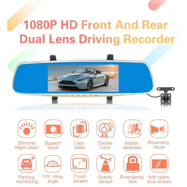 V100 หน้าจอสัมผัส LCD ขนาด 7 นิ้วเครื่องบันทึกภาพกระจกมองหลังพร้อมกล้องแยก, การดูมุมกว้าง 170 องศา, รองรับการมองเห็นตอนกลางคืน / วิดีโอวนซ้ำ / การตรวจจับการเคลื่อนไหว / G-Sensor / การ์ด TF, 7 inch
