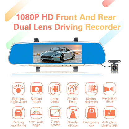 V100 หน้าจอสัมผัส LCD ขนาด 7 นิ้วเครื่องบันทึกภาพกระจกมองหลังพร้อมกล้องแยก, การดูมุมกว้าง 170 องศา, รองรับการมองเห็นตอนกลางคืน / วิดีโอวนซ้ำ / การตรวจจับการเคลื่อนไหว / G-Sensor / การ์ด TF, 7 inch