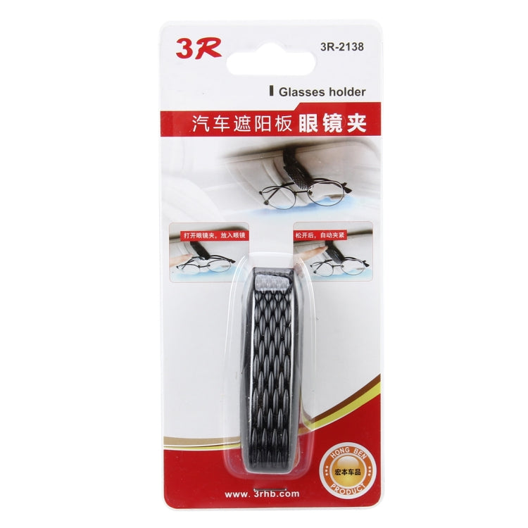 3R-2138 คลิปติดแว่นตาในรถยนต์ แว่นกันแดดรถยนต์ ที่ใส่แว่นตา แว่นตา ที่ใส่แว่นกันแดด ที่ใส่แว่นตา, Glasses Holder