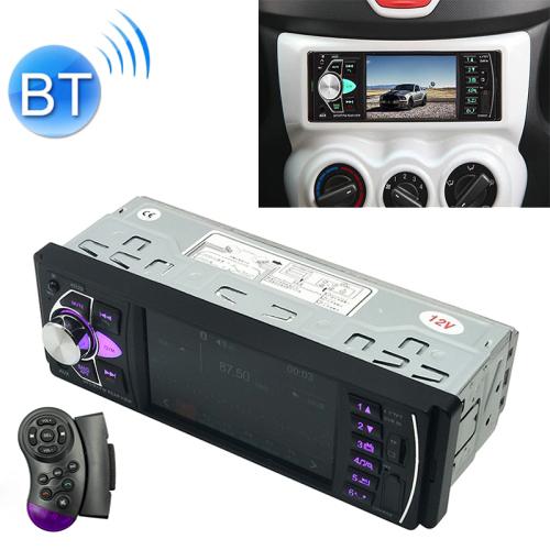 SWM-4022D HD 4.1 นิ้ว 12V เครื่องรับวิทยุในรถยนต์สากลเครื่องเล่น MP5, รองรับ FM และ Bluetooth และการ์ด TF พร้อมรีโมทคอนโทรล, SWM-4022D
