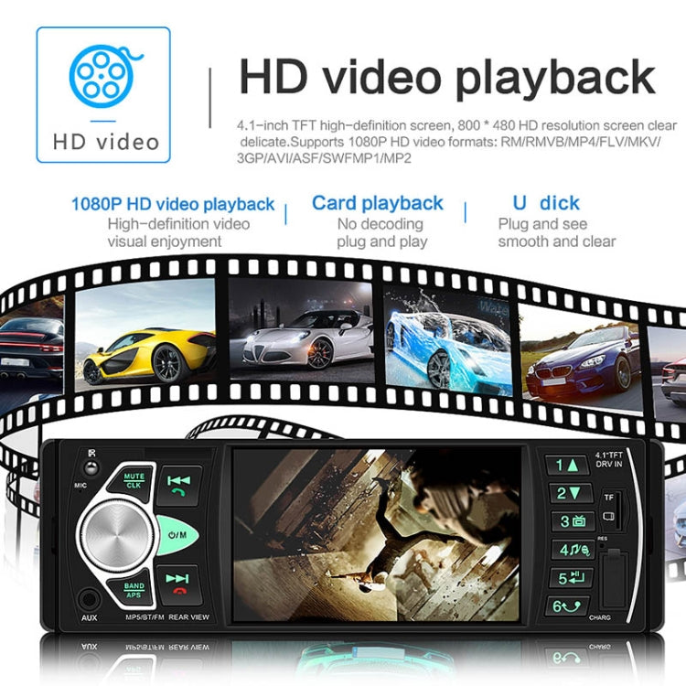 SWM-4022D HD 4.1 นิ้ว 12V เครื่องรับวิทยุในรถยนต์สากลเครื่องเล่น MP5, รองรับ FM และ Bluetooth และการ์ด TF พร้อมรีโมทคอนโทรล, SWM-4022D
