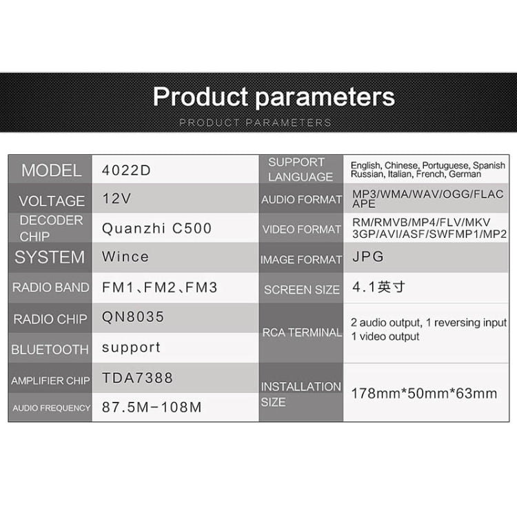 SWM-4022D HD 4.1 นิ้ว 12V เครื่องรับวิทยุในรถยนต์สากลเครื่องเล่น MP5, รองรับ FM และ Bluetooth และการ์ด TF พร้อมรีโมทคอนโทรล, SWM-4022D