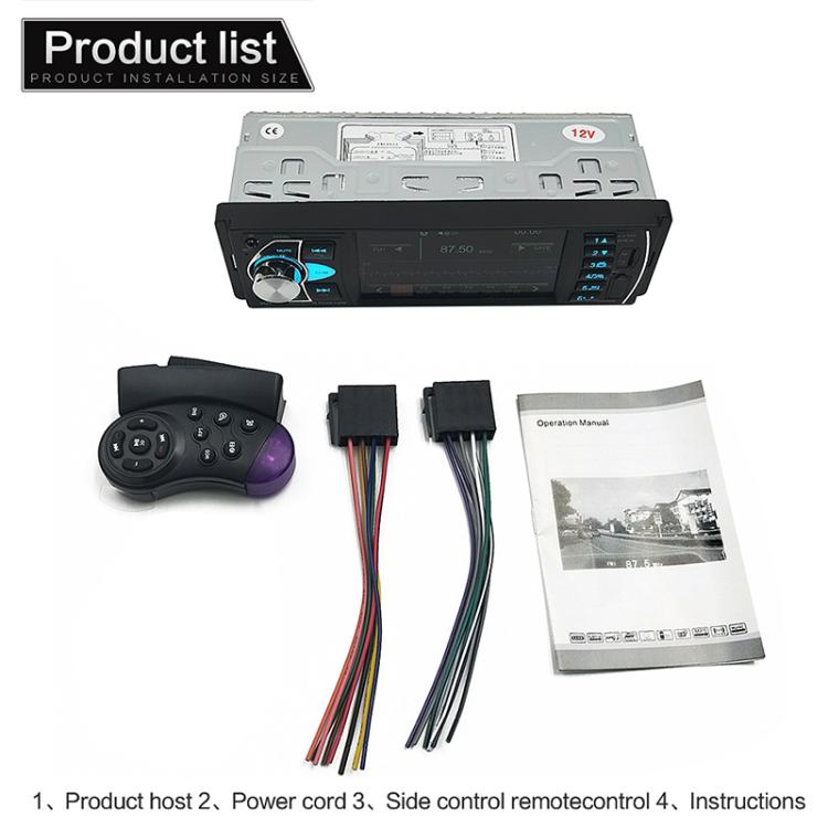 SWM-4022D HD 4.1 นิ้ว 12V เครื่องรับวิทยุในรถยนต์สากลเครื่องเล่น MP5, รองรับ FM และ Bluetooth และการ์ด TF พร้อมรีโมทคอนโทรล, SWM-4022D