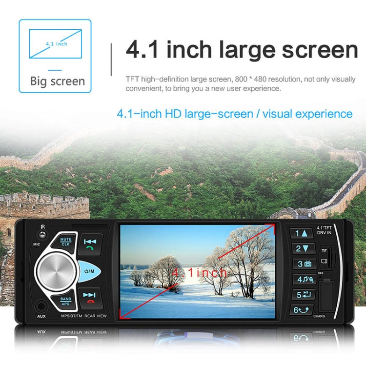 SWM-4022D HD 4.1 นิ้ว 12V เครื่องรับวิทยุในรถยนต์สากลเครื่องเล่น MP5, รองรับ FM และ Bluetooth และการ์ด TF พร้อมรีโมทคอนโทรล, SWM-4022D