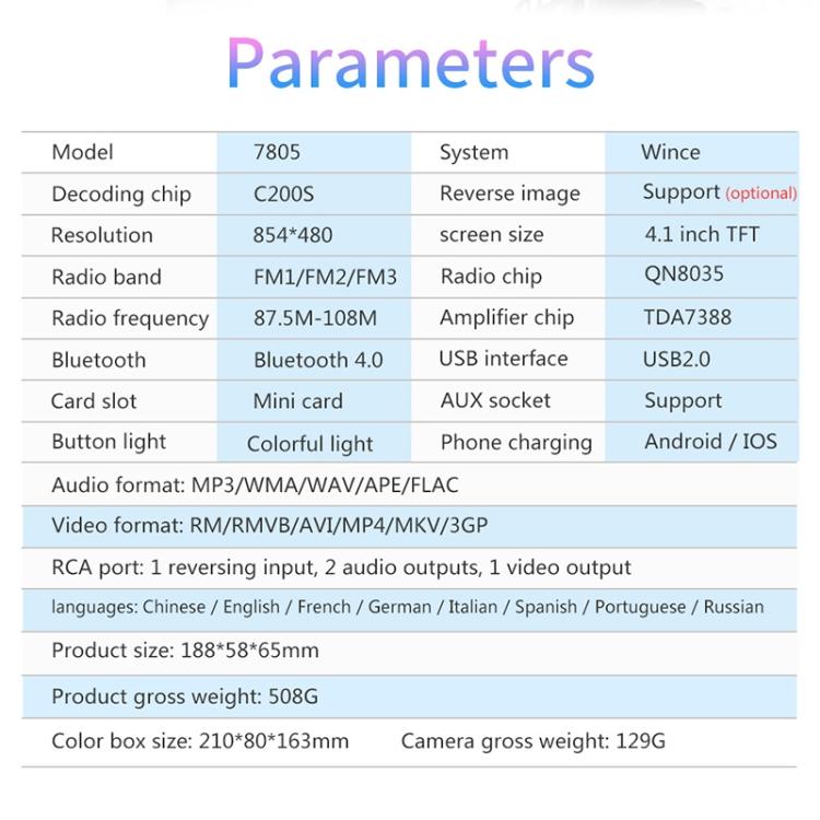 7805 เครื่องรับวิทยุในรถยนต์อเนกประสงค์ขนาด 4.1 นิ้วเครื่องเล่น MP5 รองรับ FM และ Bluetooth และการ์ด TF พร้อมรีโมทคอนโทรล, 7805