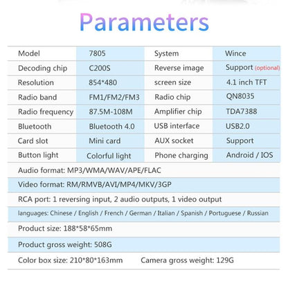7805 เครื่องรับวิทยุในรถยนต์อเนกประสงค์ขนาด 4.1 นิ้วเครื่องเล่น MP5 รองรับ FM และ Bluetooth และการ์ด TF พร้อมรีโมทคอนโทรล, 7805