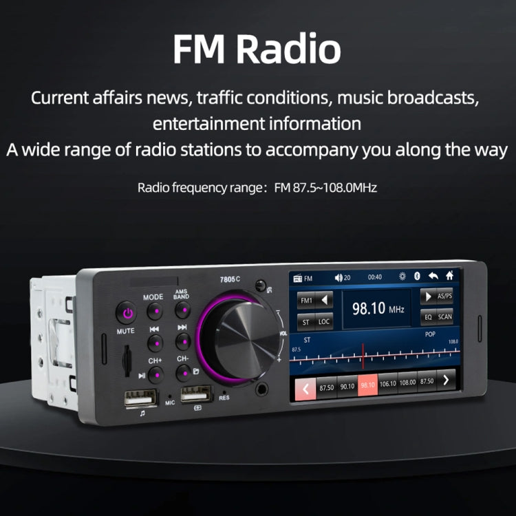 SWM-7805C หน้าจอสัมผัสขนาด 4.1 นิ้วเครื่องรับวิทยุในรถยนต์อเนกประสงค์เครื่องเล่น MP5 รองรับ FM และ Bluetooth และการ์ด TF พร้อมรีโมทคอนโทรล, SWM-7805C
