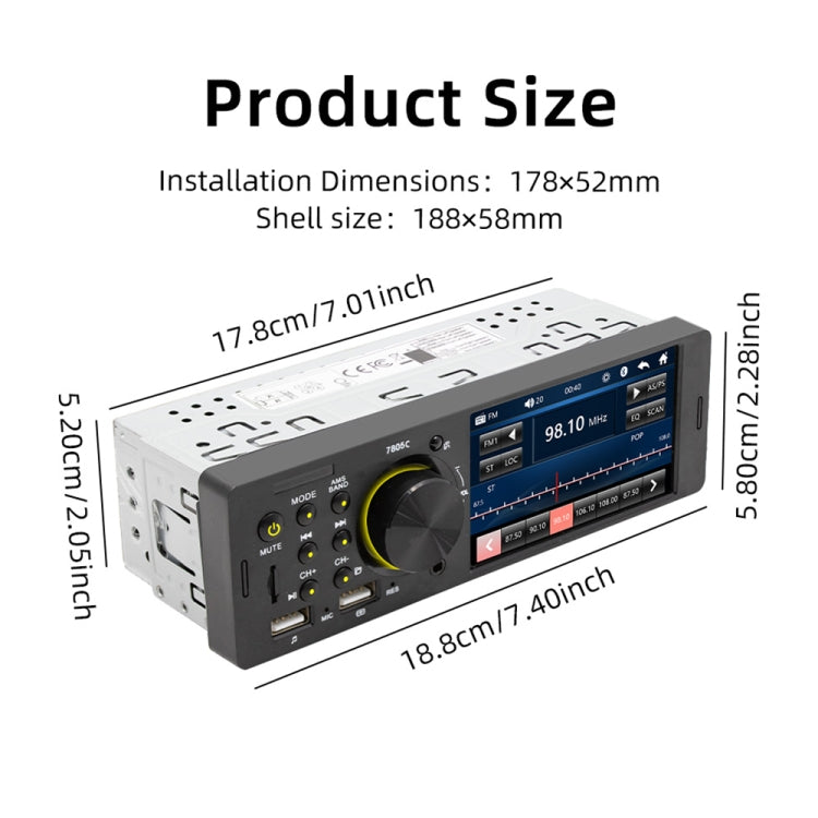 SWM-7805C หน้าจอสัมผัสขนาด 4.1 นิ้วเครื่องรับวิทยุในรถยนต์อเนกประสงค์เครื่องเล่น MP5 รองรับ FM และ Bluetooth และการ์ด TF พร้อมรีโมทคอนโทรล, SWM-7805C