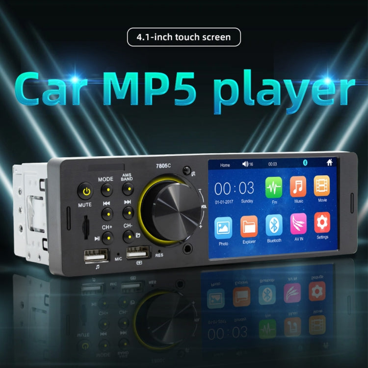 SWM-7805C หน้าจอสัมผัสขนาด 4.1 นิ้วเครื่องรับวิทยุในรถยนต์อเนกประสงค์เครื่องเล่น MP5 รองรับ FM และ Bluetooth และการ์ด TF พร้อมรีโมทคอนโทรล, SWM-7805C