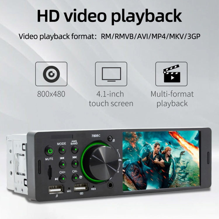 SWM-7805C หน้าจอสัมผัสขนาด 4.1 นิ้วเครื่องรับวิทยุในรถยนต์อเนกประสงค์เครื่องเล่น MP5 รองรับ FM และ Bluetooth และการ์ด TF พร้อมรีโมทคอนโทรล, SWM-7805C