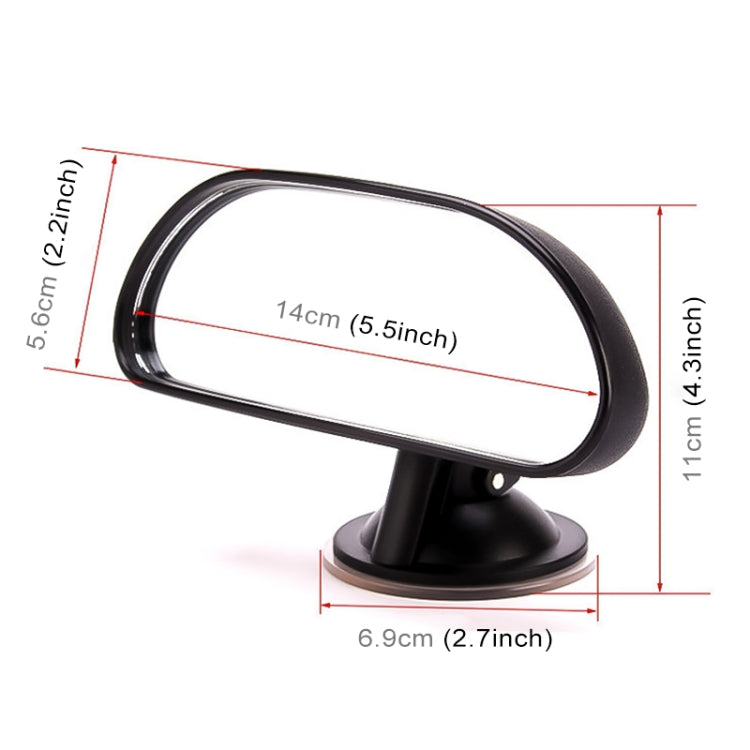 รถยนต์อัตโนมัติ 360 องศาปรับถ้วยดูดกระจกมองหลังเด็กกระจกนูน, Suction Cup Rear View Mirror