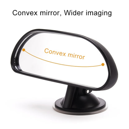 รถยนต์อัตโนมัติ 360 องศาปรับถ้วยดูดกระจกมองหลังเด็กกระจกนูน, Suction Cup Rear View Mirror