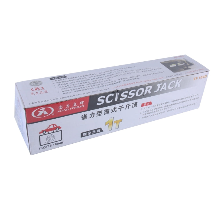 ตรง ST-103D Heavy Duty Stabilizer แจ็คกรรไกรพร้อม Handle Lift Levelers 2000 ปอนด์ (1 ตัน) ความจุแต่ละ - 10 ถึง 35 ซม., 1T Jack with Handle