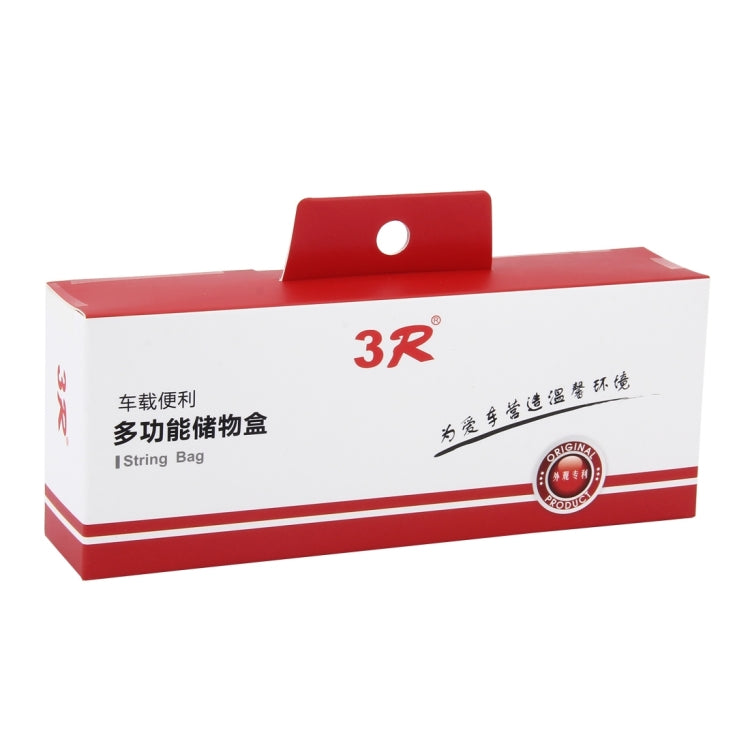 3R รถอัตโนมัติซิลิโคนพกพาออแกไนเซอร์จัดเก็บช่องระบายอากาศที่แขวนกล่องสติกเกอร์กระเป๋าสำหรับโทรศัพท์เหรียญที่สำคัญและสินค้าขนาดเล็กอื่นๆ (ขนาดใหญ่), Big Size