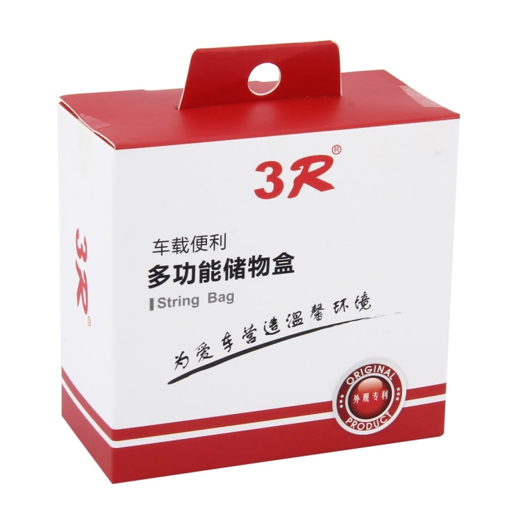 3R รถอัตโนมัติซิลิโคนพกพาออแกไนเซอร์จัดเก็บช่องระบายอากาศที่แขวนกล่องสติกเกอร์กระเป๋าสำหรับโทรศัพท์เหรียญที่สำคัญและสินค้าขนาดเล็กอื่นๆ (ขนาดเล็ก), Small Size