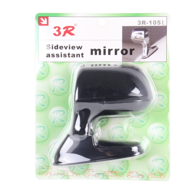 3R-105 กระจกมองข้างซ้ายหมุนได้ 360 องศาสำหรับรถยนต์ออโต้, 3R-105L(Black), 3R-105L (Silver)