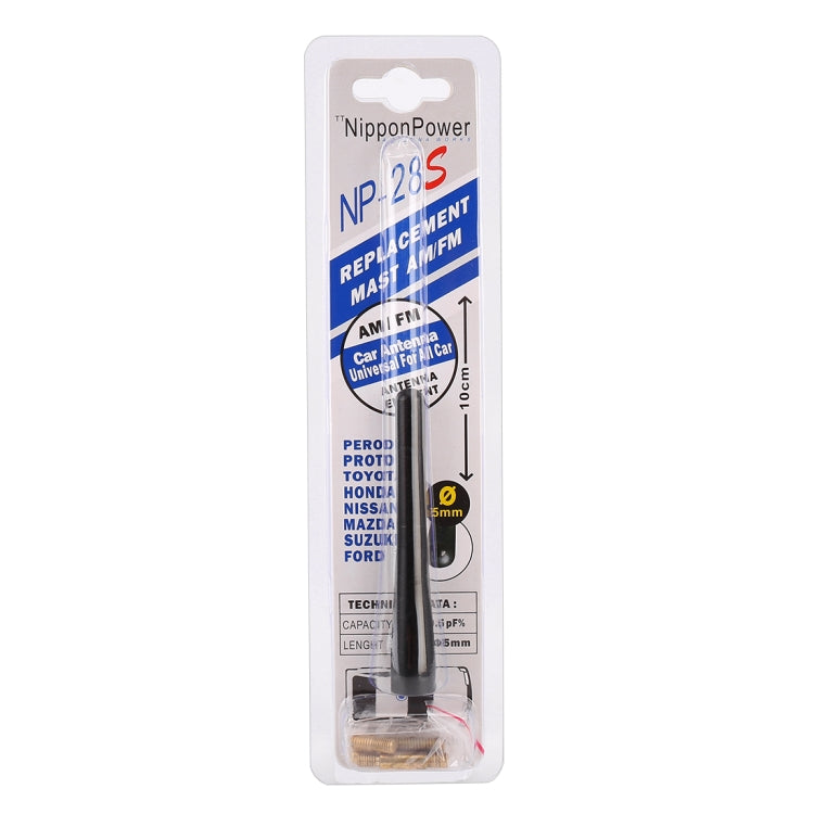 NP-28S เสาอากาศรถยนต์ดัดแปลง ความยาว 10 ซม, Length: 10cm