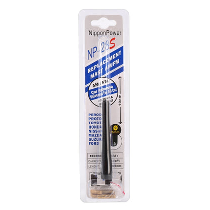 NP-28S เสาอากาศรถยนต์ดัดแปลง ความยาว 10 ซม, Length: 10cm