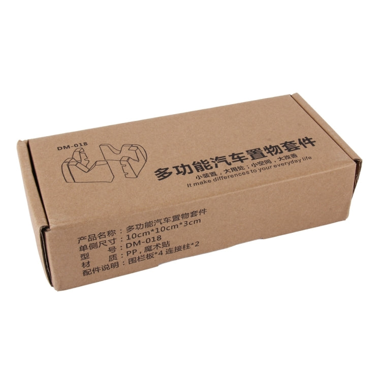DM-018 4 ชิ้นแอสเซมบลีการป้องกันยานพาหนะอเนกประสงค์เสถียรภาพองค์กรการจัดเก็บชุดยึดคุณภาพสูง, DM-018