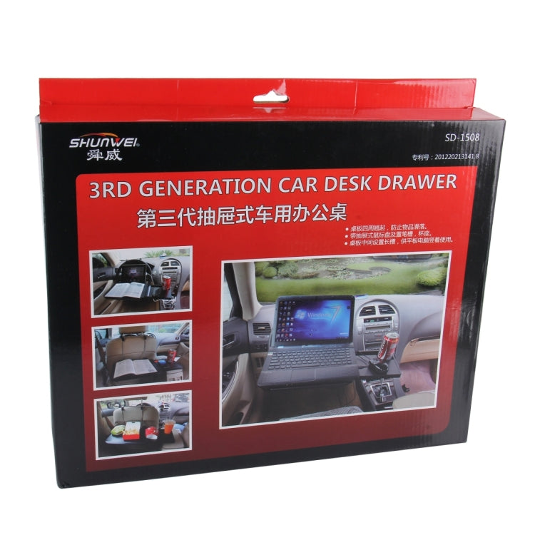SHUNWEI SD-1508 โต๊ะคอมพิวเตอร์ในรถยนต์สำหรับเดินทางพร้อมลิ้นชัก ขาตั้งคอมพิวเตอร์พับได้ ขาตั้งโน้ตบุ๊กในรถยนต์ ชั้นวางคอมพิวเตอร์, SD-1508