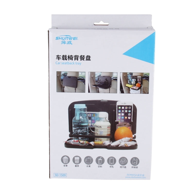 SHUNWEI SD-1509 รถ Auto Back Seat โต๊ะพับเครื่องดื่มอาหารถ้วยถาดผู้ถือขาตั้งโต๊ะอเนกประสงค์ถาดรับประทานอาหาร, SD-1509, Travel Dining Tray
