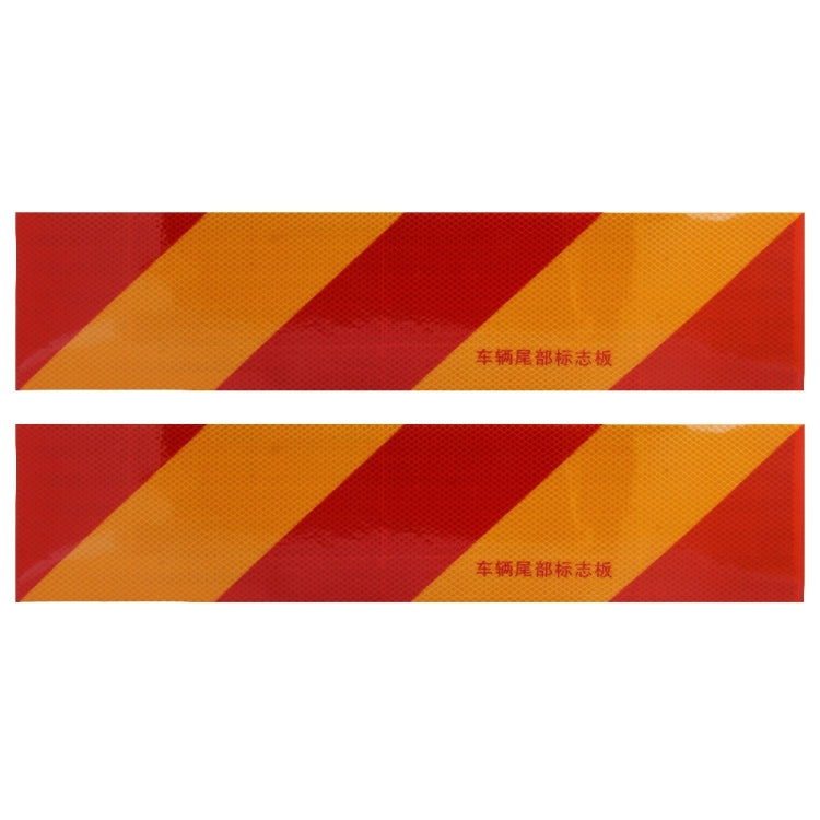 2 PCS Car Auto 56 ซม. × 13 ซม. ป้ายเตือนด้านหลังสติกเกอร์สำหรับรถบรรทุกและรถตู้, 56cm × 13cm