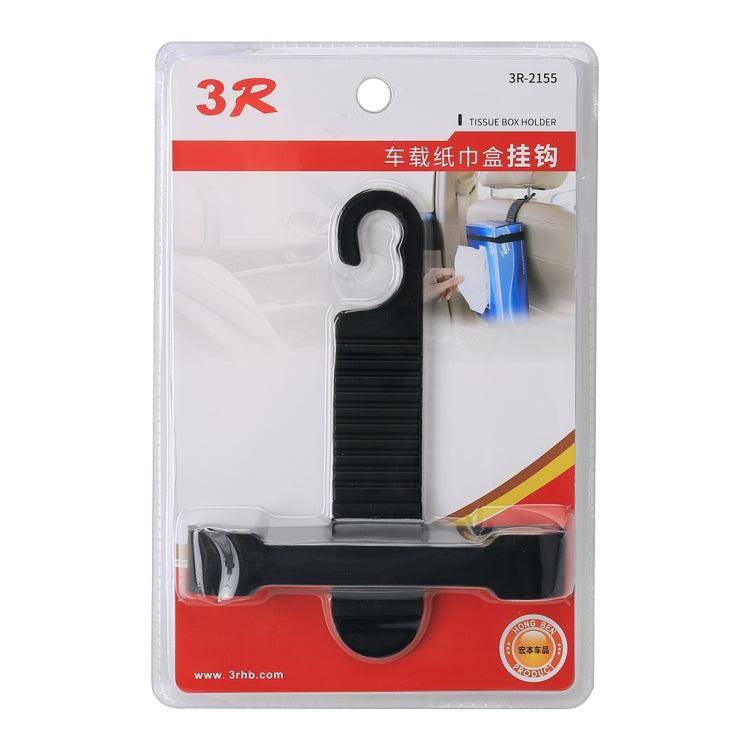 3R-2155 ตะขอแขวนกล่องกระดาษทิชชู่หลังเบาะรถยนต์อัตโนมัติ, 3R-2155
